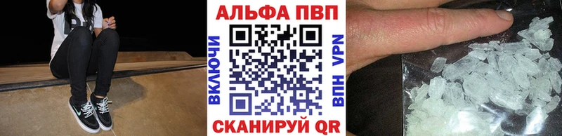 APVP Crystall  Первоуральск 