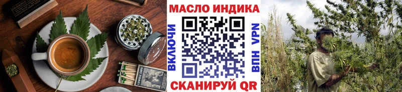 гидра как войти Первоуральск Еда ТГК марихуана закладка
