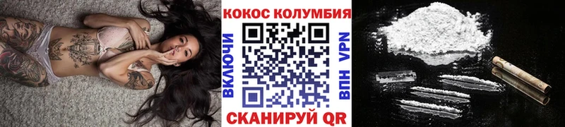 Кокаин Эквадор Первоуральск