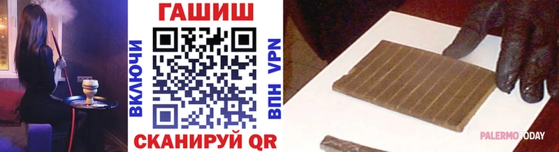 MEGA вход Первоуральск ГАШ 40% ТГК что такое