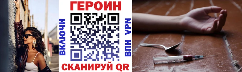 где можно купить   Первоуральск  Героин герыч 