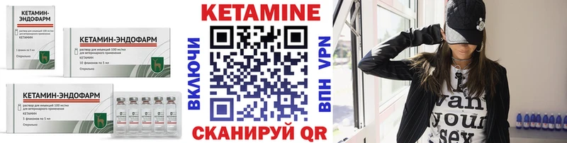 закладки  Первоуральск  Кетамин VHQ 