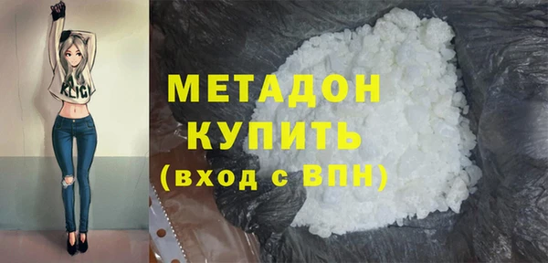 дживик Вязьма