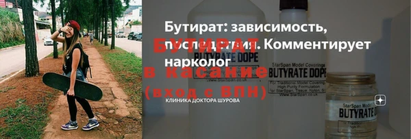 дживик Вязьма
