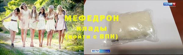 дживик Вязьма