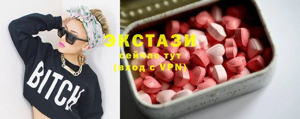 марки nbome Волосово