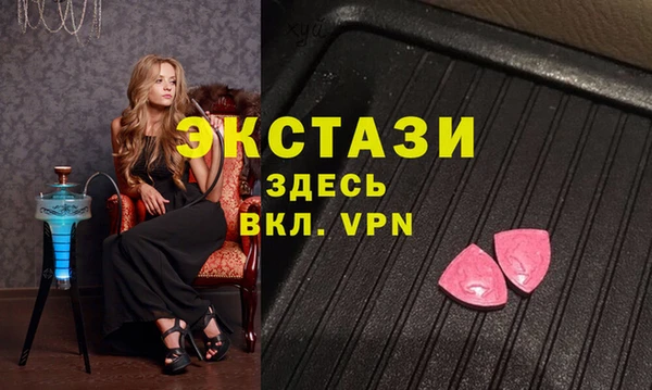 ПСИЛОЦИБИНОВЫЕ ГРИБЫ Вязники