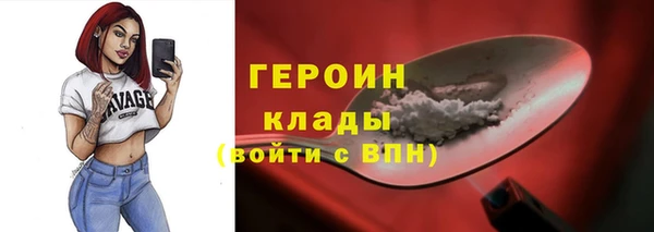 ПСИЛОЦИБИНОВЫЕ ГРИБЫ Вязники