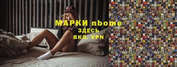 дживик Горно-Алтайск