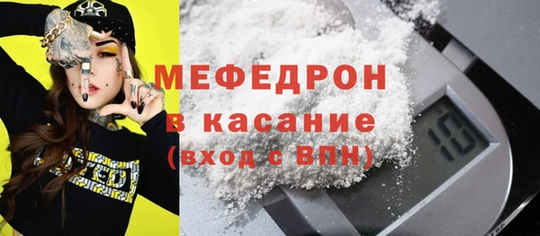 гашиш Волоколамск