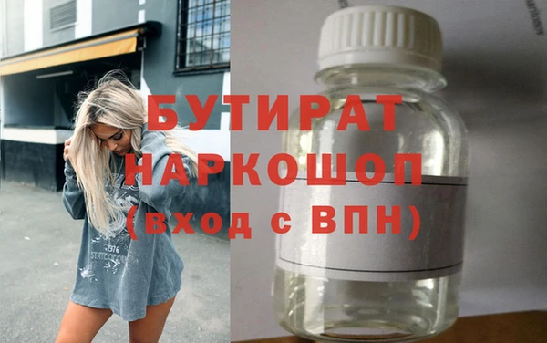 прущие крисы Горняк
