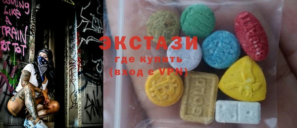 ПСИЛОЦИБИНОВЫЕ ГРИБЫ Вязники