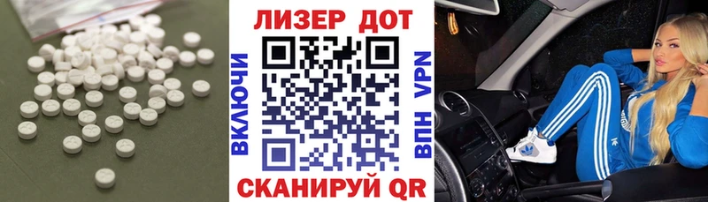 даркнет сайт  Первоуральск  Лсд 25 экстази ecstasy 