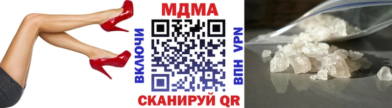 МДМА crystal  купить наркотик  это состав  Первоуральск 