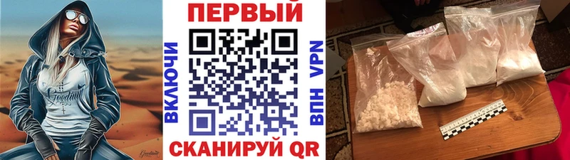 Первитин мет  Первоуральск 