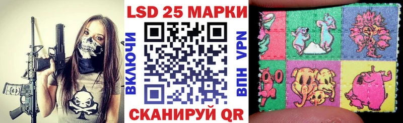 mega ссылки  Первоуральск  Наркотические марки 1,8мг 