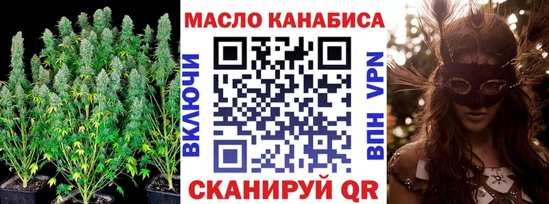 Дистиллят ТГК Wax Первоуральск
